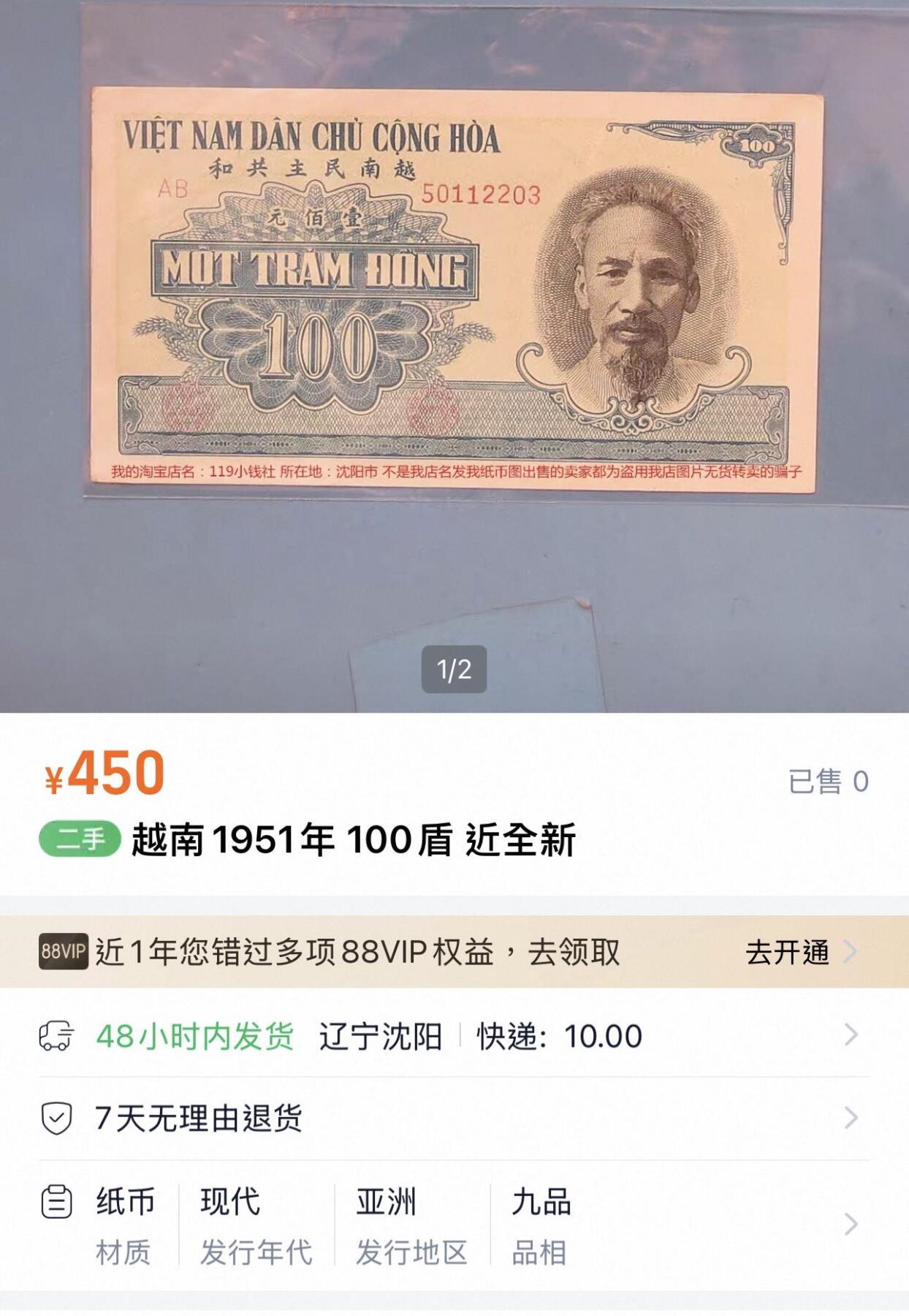 丙午马年三月第三场 。本期更新了伊朗全同