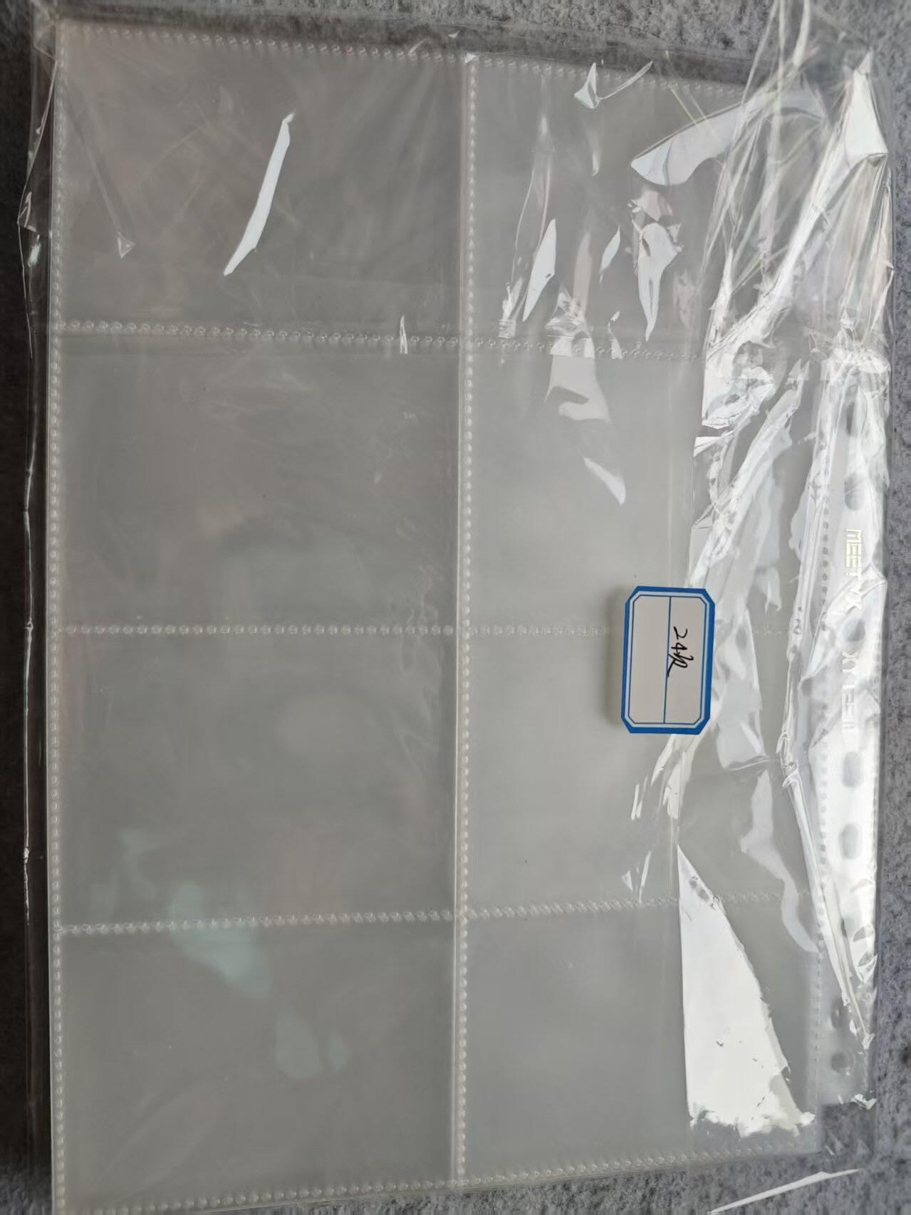 龙虎卡牌-七九场（满200元包邮，无佣金，每周六结拍，欢迎送拍） 透明8宫横版卡页 20多张 (基本未使用)