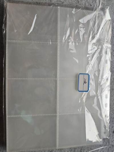 龙虎卡牌-七九场（满200元包邮，无佣金，每周六结拍，欢迎送拍） - 透明8宫横版卡页 20多张 (基本未使用)