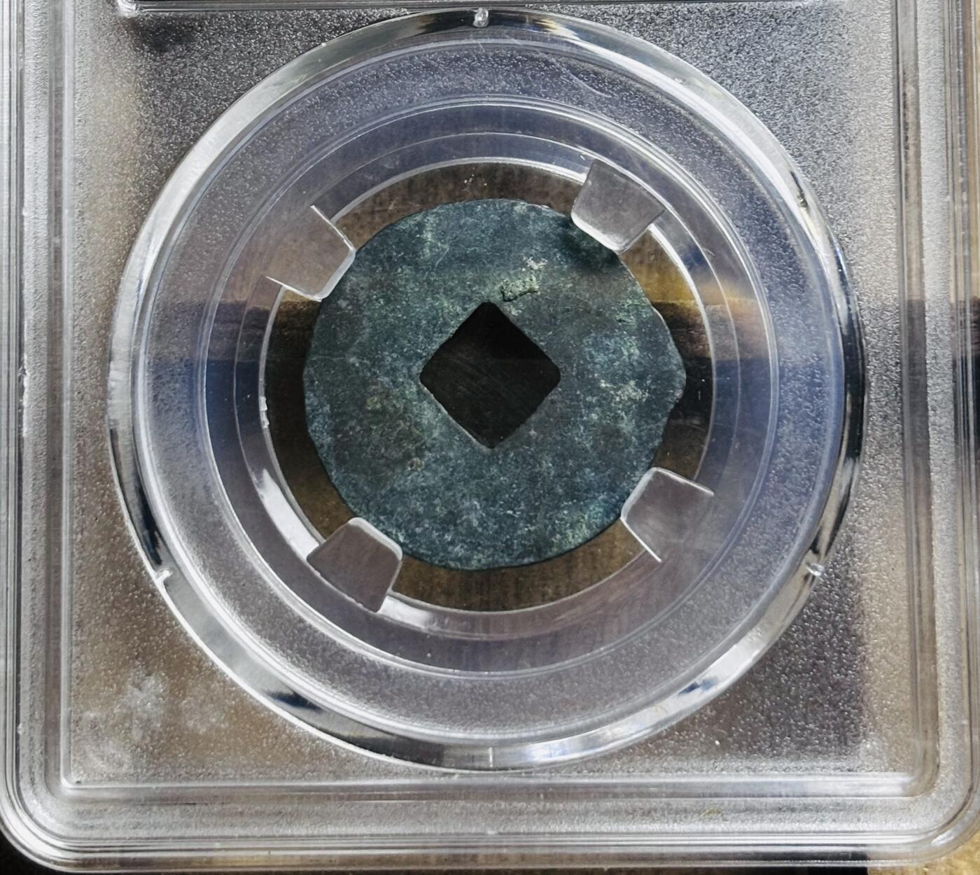 文馨钱币收藏第 297 场，银币，古钱币，铜元场，长期接代拍业务