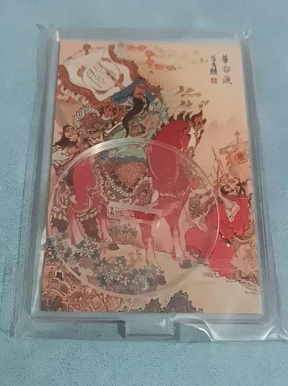 亚克力立牌 昆仑万象 陈戴青 华容道