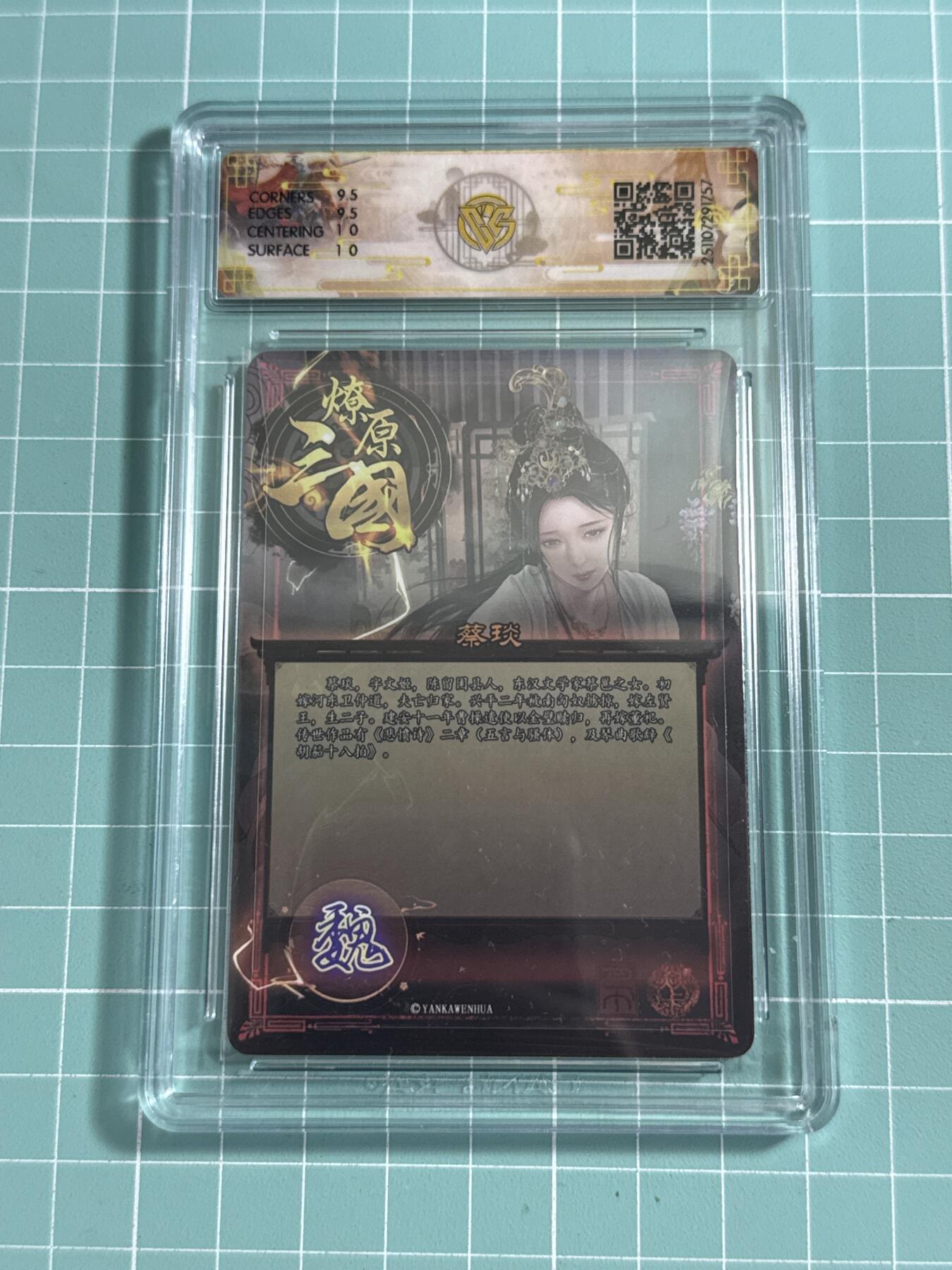 卡牌发烧友第26期，随单带裸卡，进群抢包邮红包（持续收拍品，每周日晚23:00截拍，好又多福利放送，）