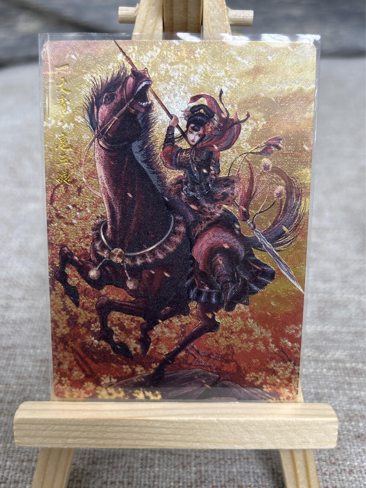 喜灰玩卡拍卖第五期，接拍品0佣金，欢迎送拍，释放现金流，让自己有资金可以购买更多喜欢的卡牌，让别的卡友能淘到更多心仪的卡牌 卡德曼 谷粒老师绘 扈三娘 58号A、B两色 限编180/300、127/300编 折光粗闪