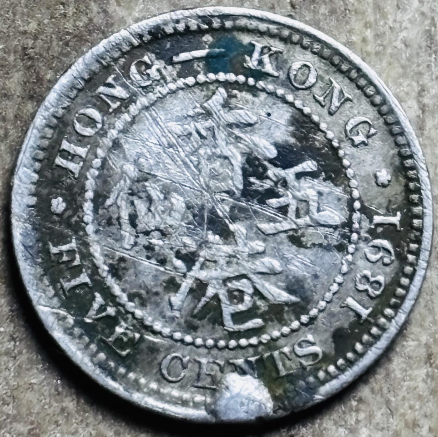 文馨钱币收藏第 297 场，银币，古钱币，铜元场，长期接代拍业务