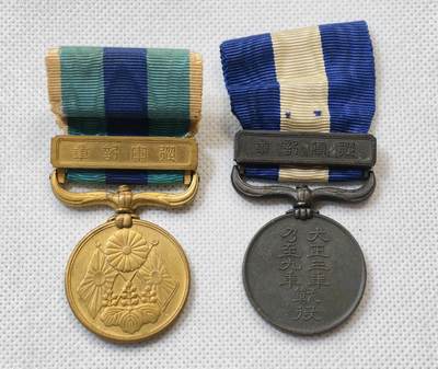 甄臻铺-世界币章拍卖（第55期），3月28日甄品场（直播拍卖）拍品征集中，送拍享返佣金等优惠多多 - 日本从军纪念徽章2枚一组