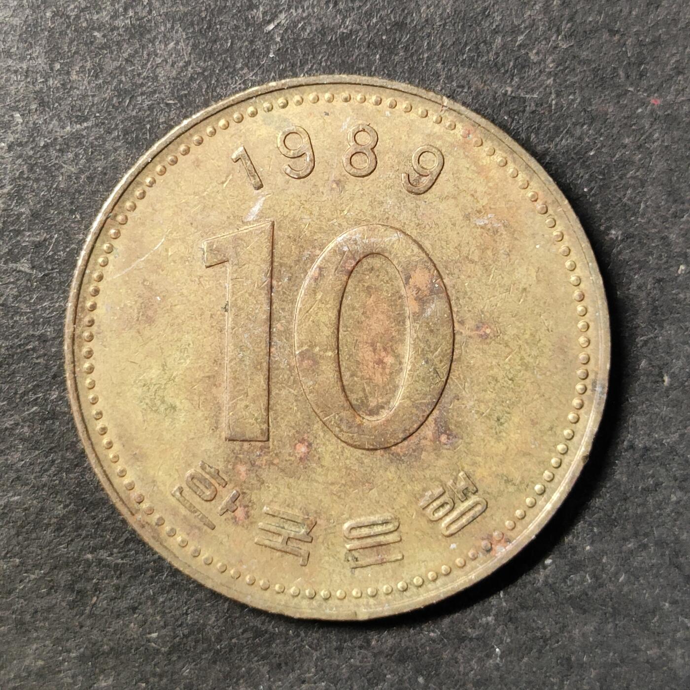 嘉禾收藏    【第491期】            无佣金、可寄存、满30元包邮 币一枚