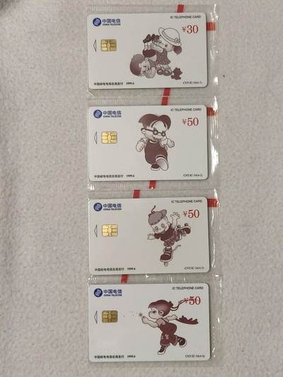 易卡拍卖第84期 - IC——34少儿卡通。SD山东版。带原封套。全品相，如图所示！