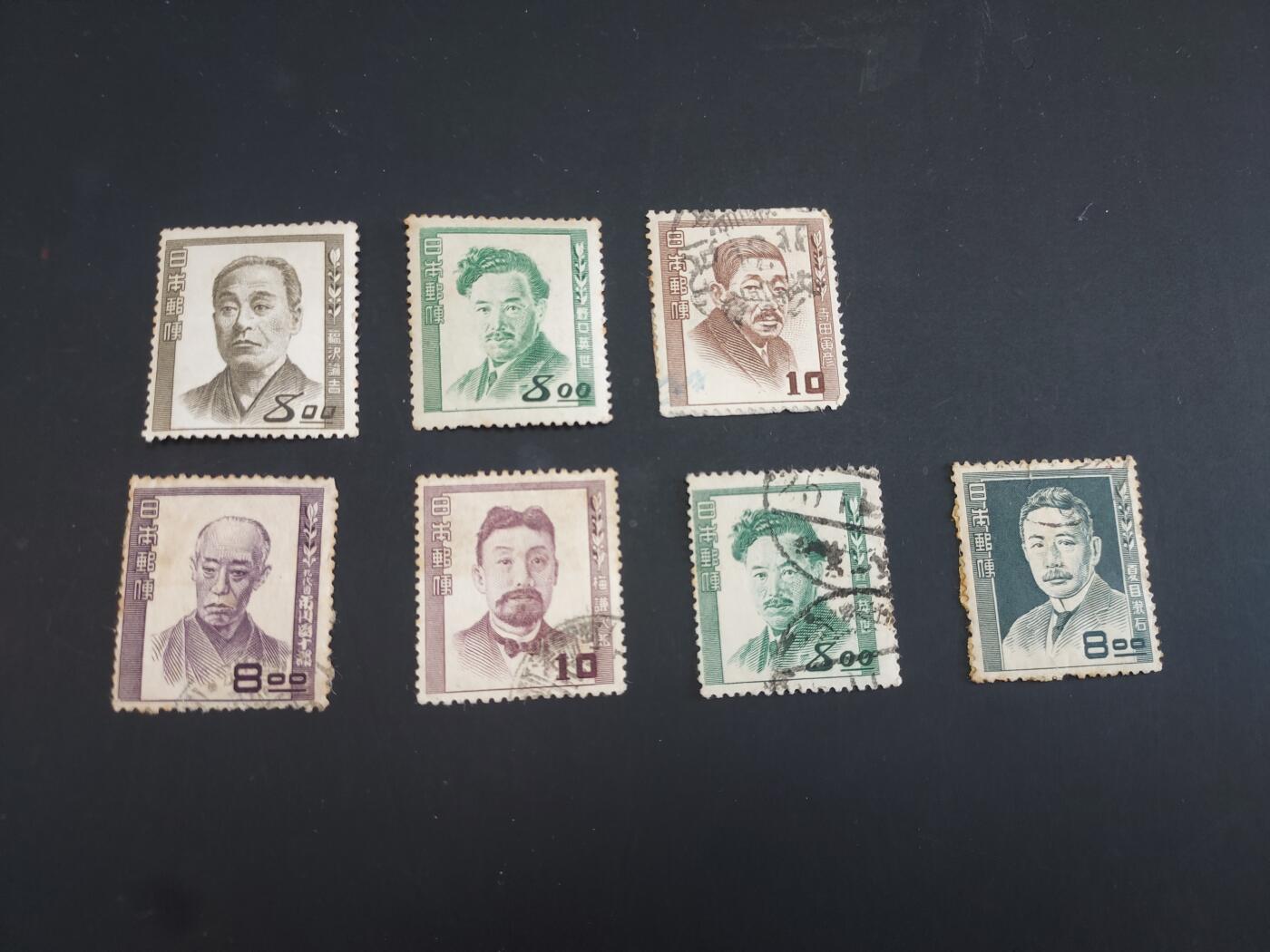 博彦收藏    3月25日 8点 外国邮票专场 日本新旧票7枚 个别瑕疵，其他上品