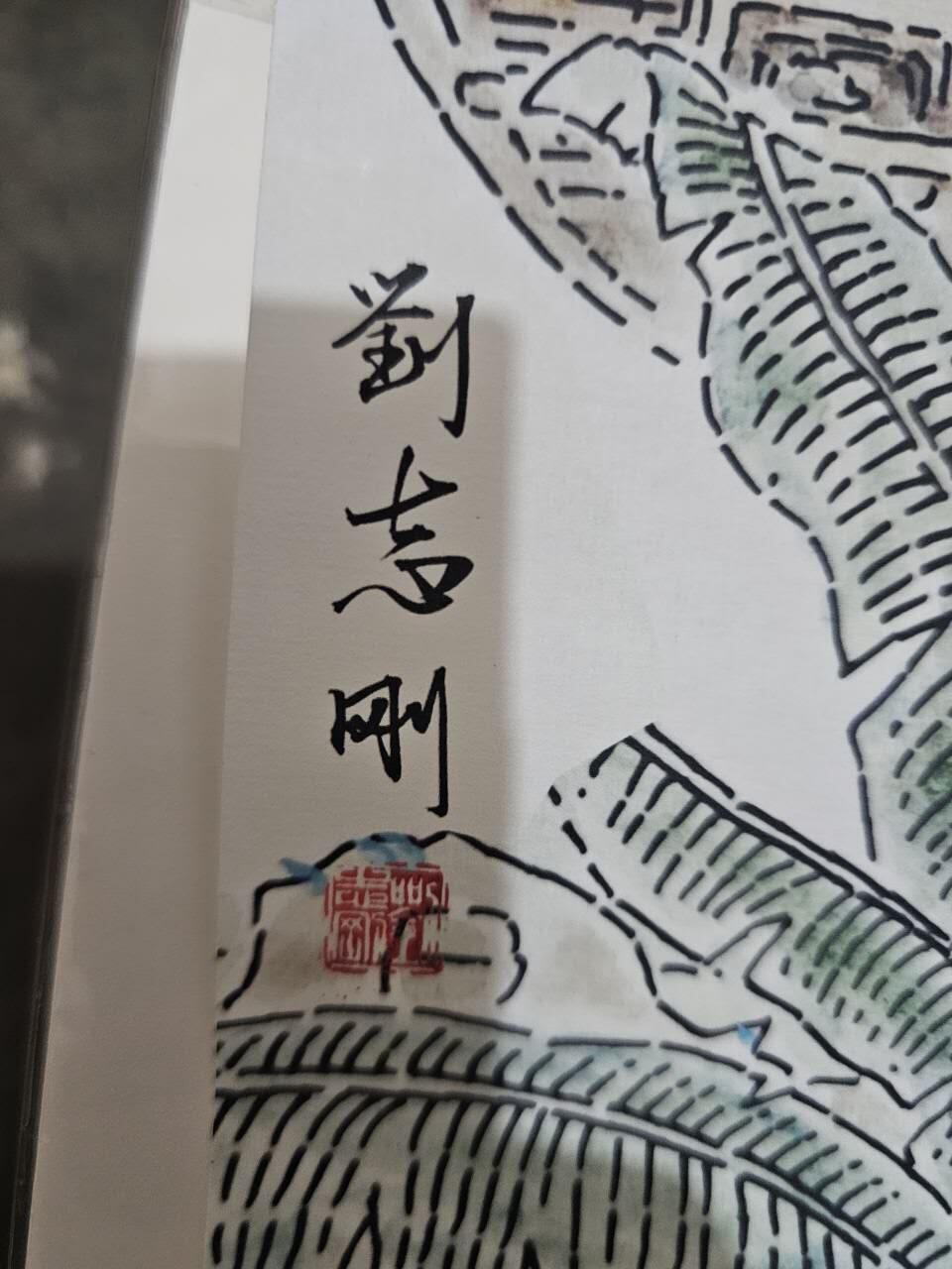 龙虎卡牌-七九场（满200元包邮，无佣金，每周六结拍，欢迎送拍）