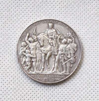 甄臻铺-世界币章拍卖（第55期），3月28日甄品场（直播拍卖）拍品征集中，送拍享返佣金等优惠多多 - 普法战争3马克