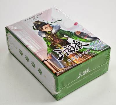 白泽卡牌限时场拍卖第1期 - 2025 游卡桌游 三国杀：天水濯名-孙权 全新未拆（武将牌1张&技能卡5张&配件牌43张）