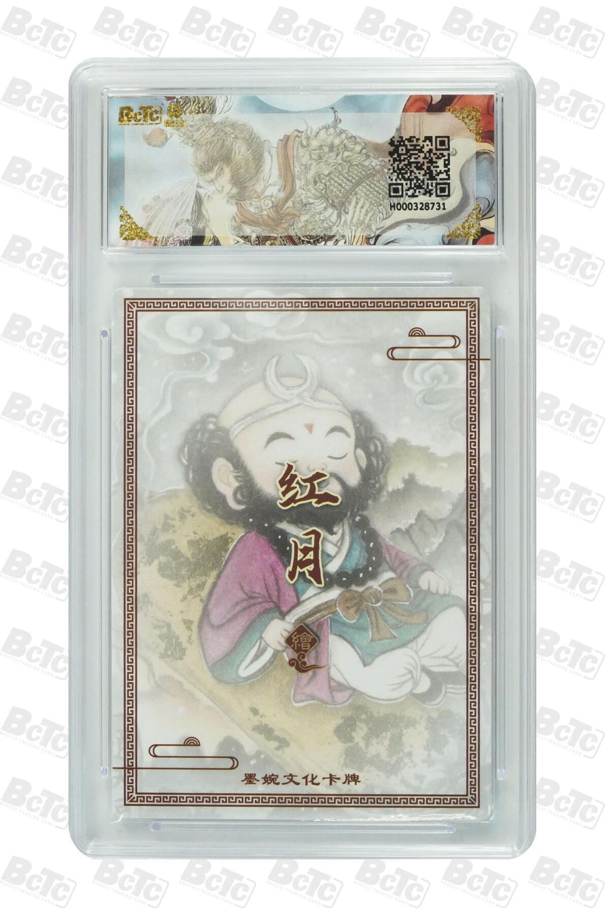 喜灰玩卡拍卖第五期，接拍品0佣金，欢迎送拍，释放现金流，让自己有资金可以购买更多喜欢的卡牌，让别的卡友能淘到更多心仪的卡牌 【爆金】 墨婉 红月老师绘 沙和尚  粗闪 PRISTINE