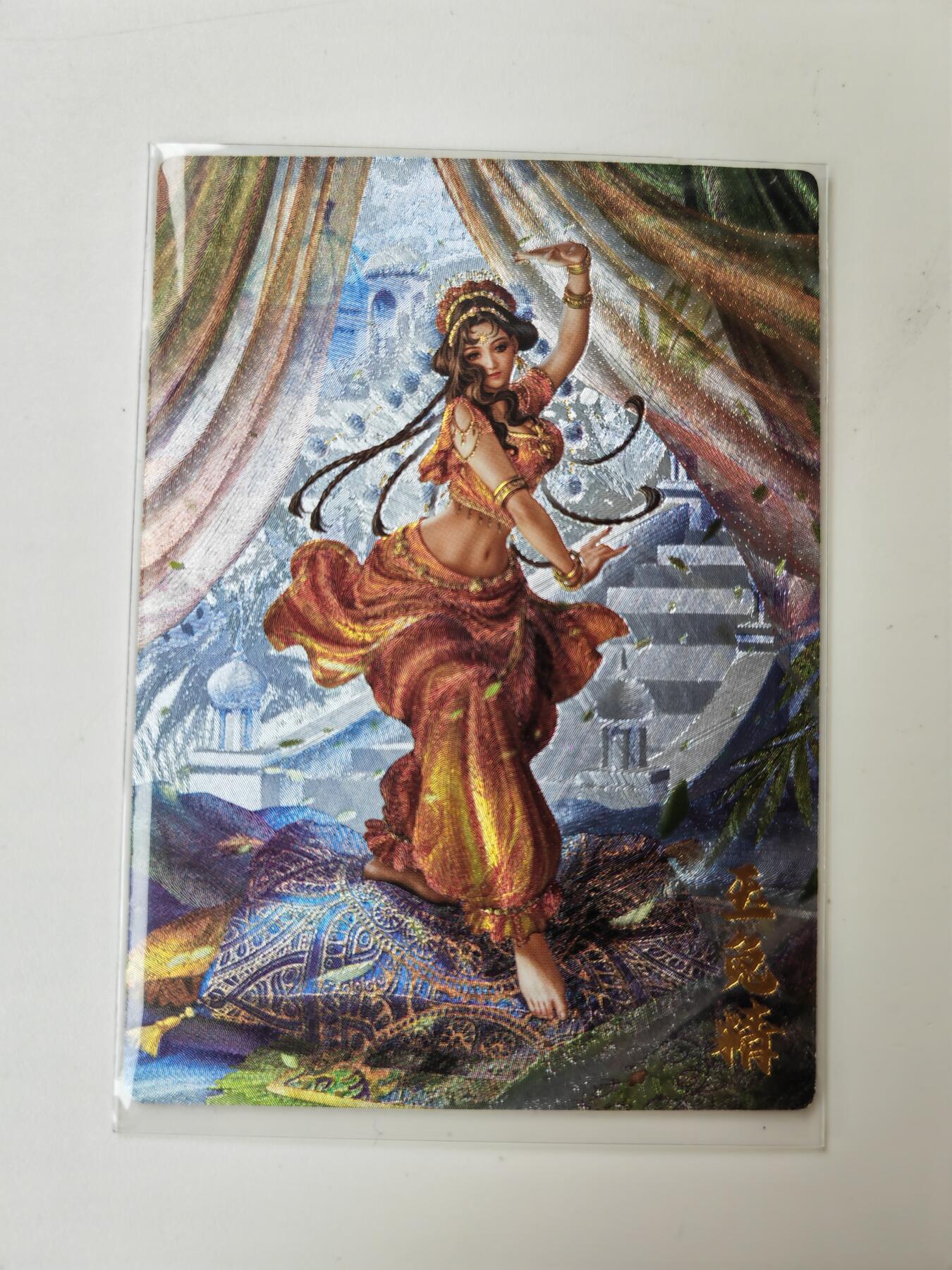 阳大大卡牌拍卖第105期（持续收拍品，周五晚上九点截拍，进群福利早知道）