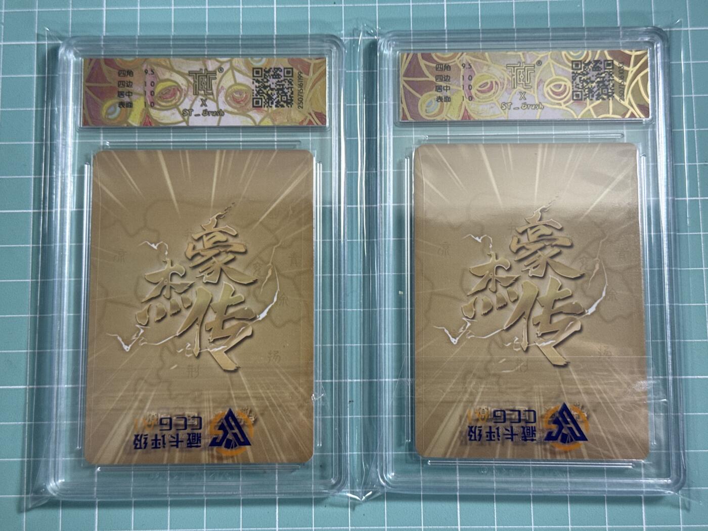 卡牌发烧友第26期，随单带裸卡，进群抢包邮红包（持续收拍品，每周日晚23:00截拍，好又多福利放送，）