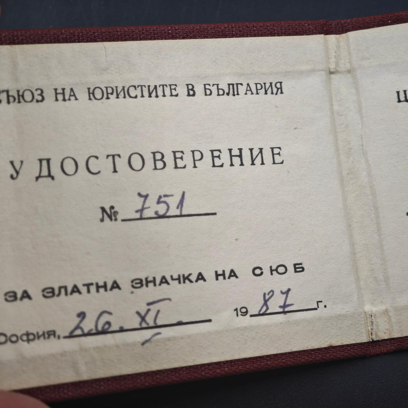 3月20日结束，成斌徽章钱币专场