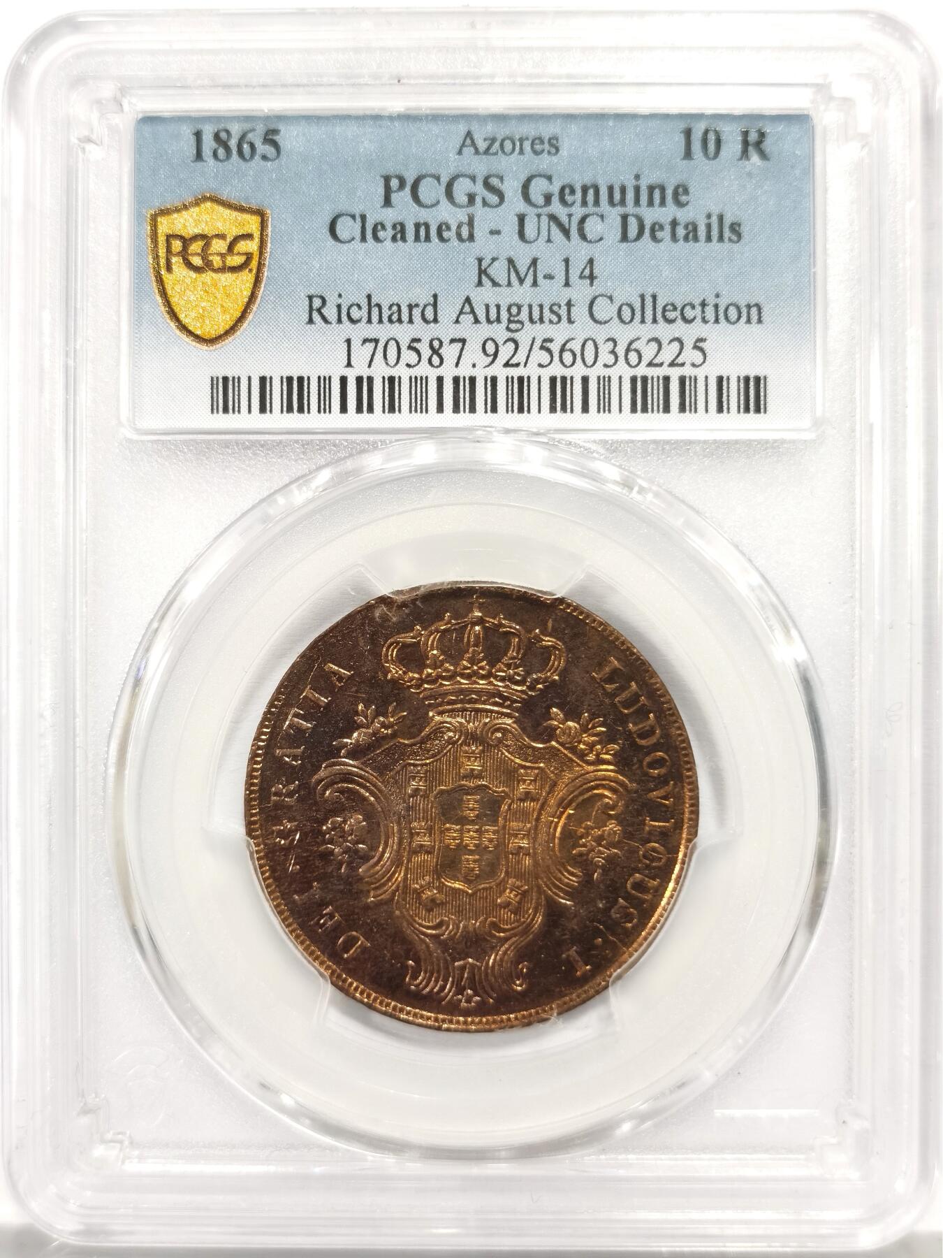 博洋堂世界钱币拍卖第165期（全场包邮）