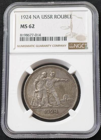 甄臻铺-世界币章拍卖（第55期），3月28日甄品场（直播拍卖）拍品征集中，送拍享返佣金等优惠多多 - NGC-MS62 1924年苏联指路，状态很不错，黄油包浆