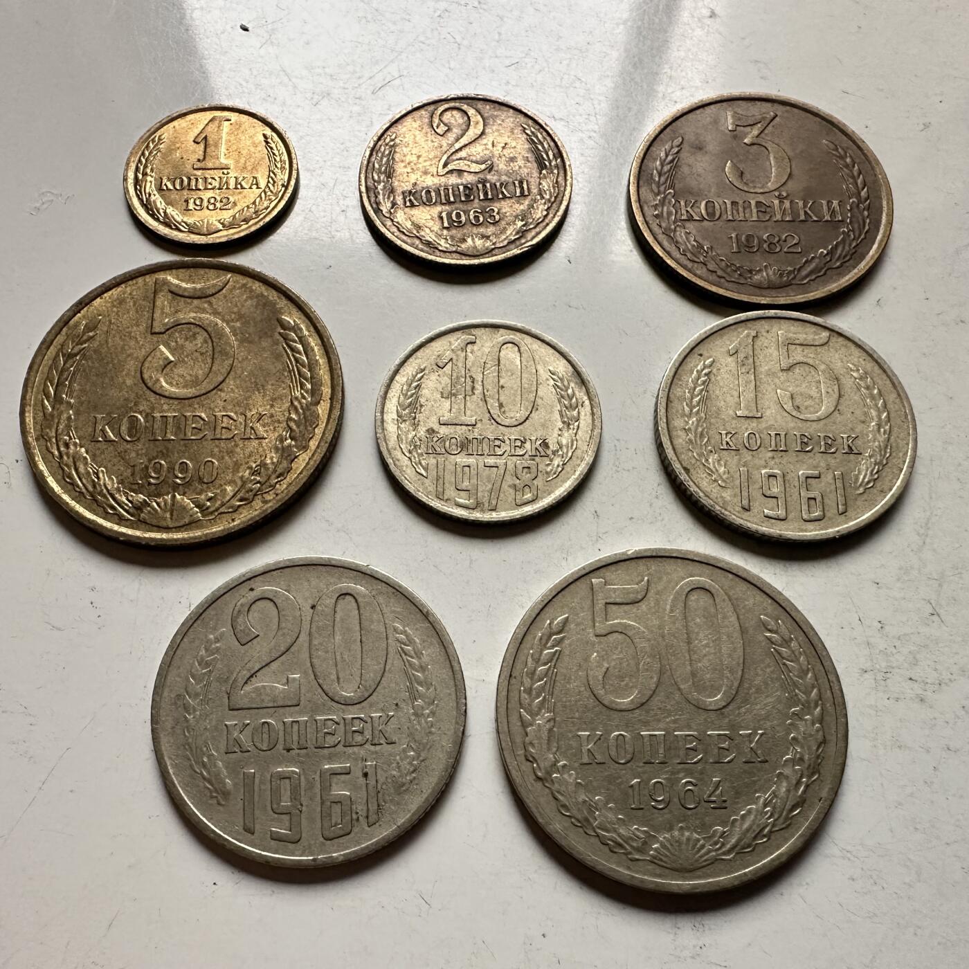 🌹外币初藏🌹🐯2026年第32场   每周二四六晚8️⃣点 接代拍 苏联8枚套