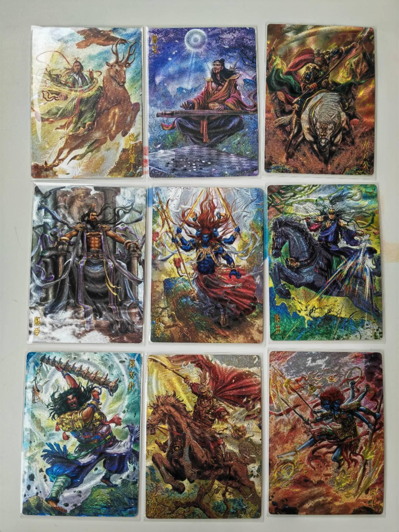 阳大大卡牌拍卖第105期（持续收拍品，周五晚上九点截拍，进群福利早知道）