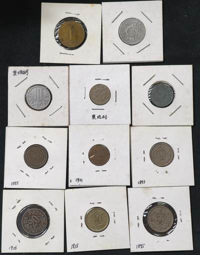 甄臻铺-世界币章拍卖（第55期），3月28日甄品场（直播拍卖）拍品征集中，送拍享返佣金等优惠多多 - 奥匈帝国及奥地利共和国硬币11枚（含奥匈帝国6枚，奥地利共和国5枚）