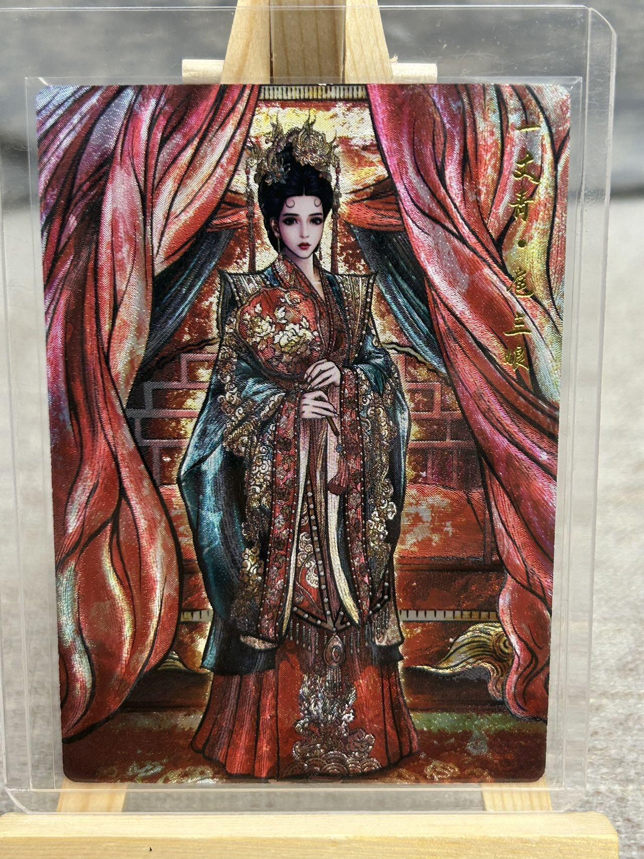 喜灰玩卡拍卖第五期，接拍品0佣金，欢迎送拍，释放现金流，让自己有资金可以购买更多喜欢的卡牌，让别的卡友能淘到更多心仪的卡牌 卡德曼 张建东老师绘 花嫁三娘 限编274/300编 折光粗闪