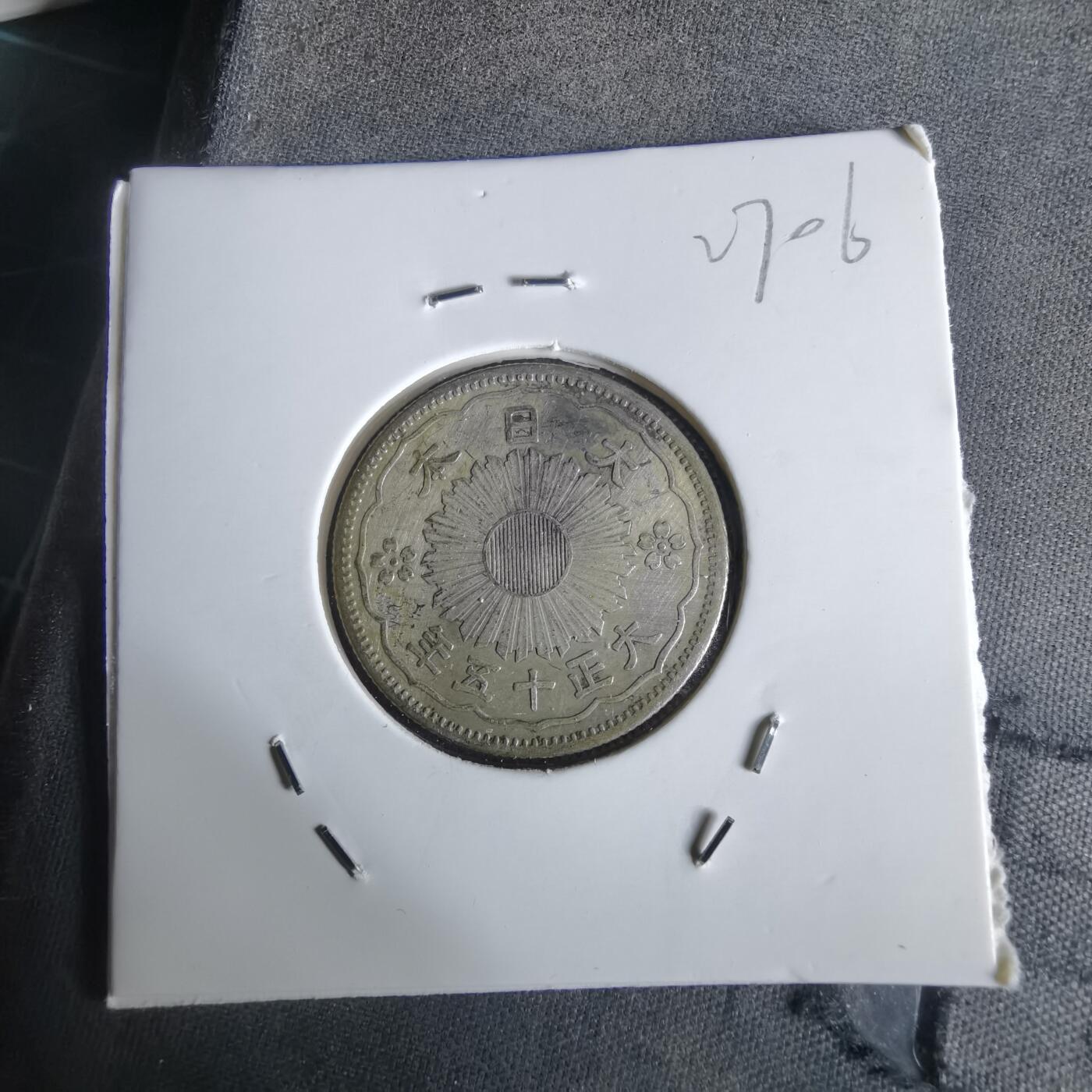 沼泽如烟--第1027场