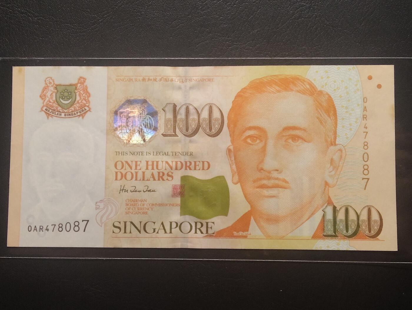 2026三月第三期，总第220期 新加坡1999年100元UNC- 首签名胡赐道