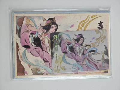 白泽卡牌限时场拍卖第1期 - 2025 游卡桌游 三国杀 汉鼎春秋-王容 色纸 全新未拆