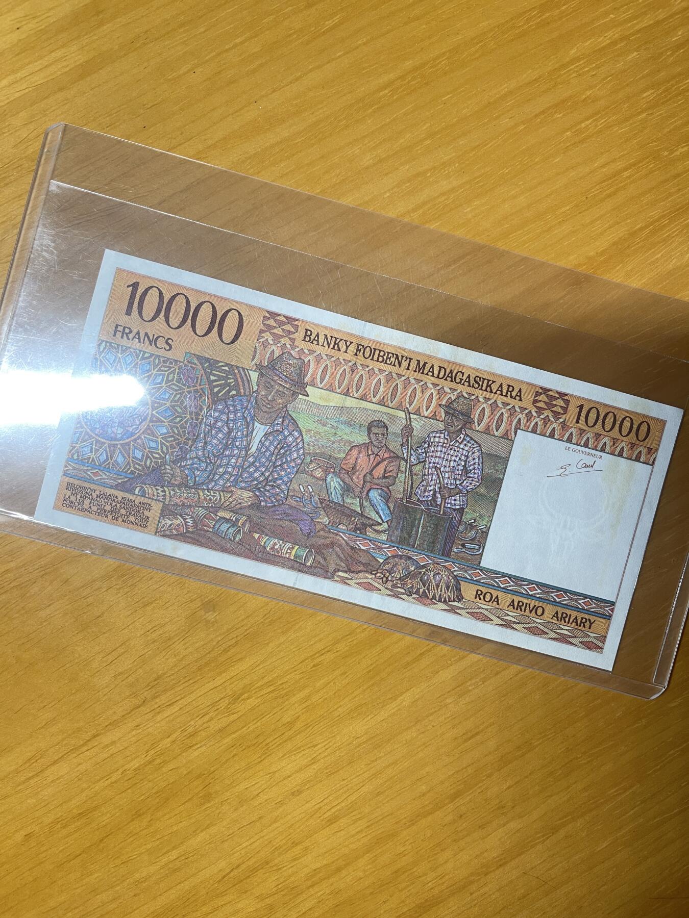马达加斯加一万法郎