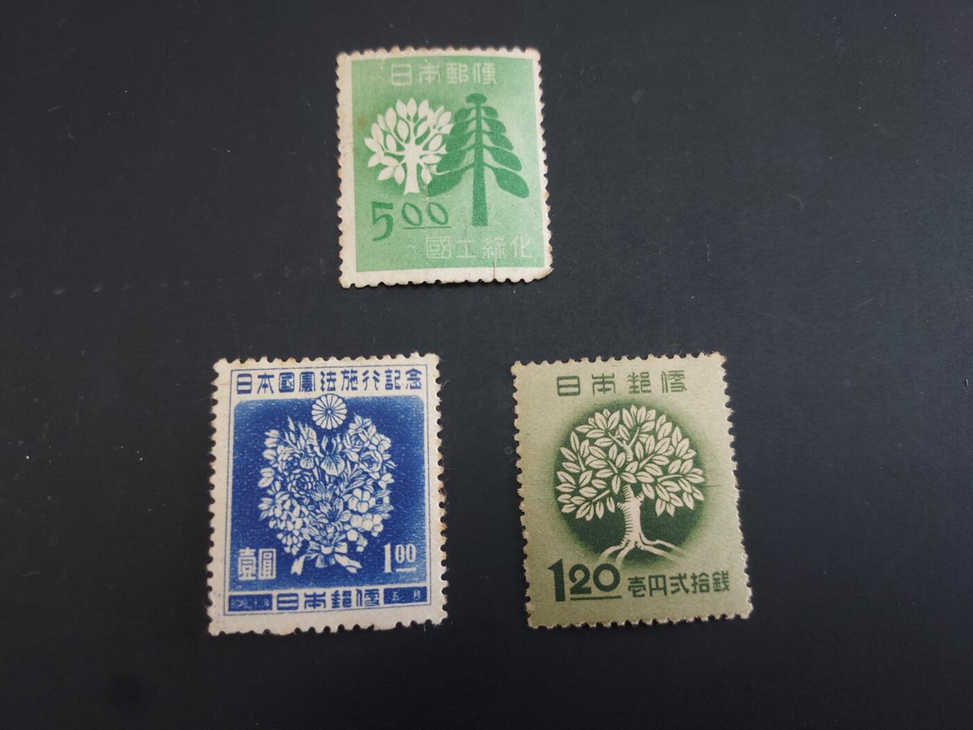 博彦收藏    3月25日 8点 外国邮票专场