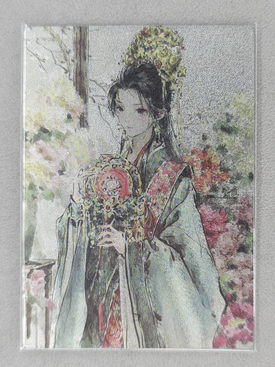 龙虎卡牌-七九场（满200元包邮，无佣金，每周六结拍，欢迎送拍） 粗闪卡 星宿文创 迟迟 - 嫁衣三娘