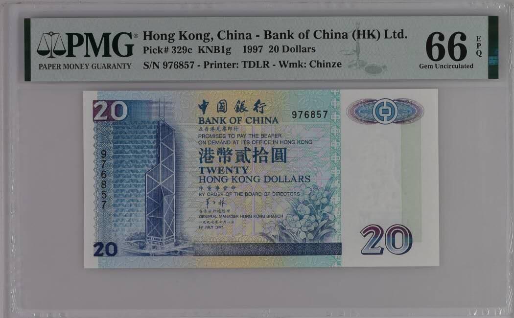 《艾美收藏》第237期-3.22周日外币强钞白金场