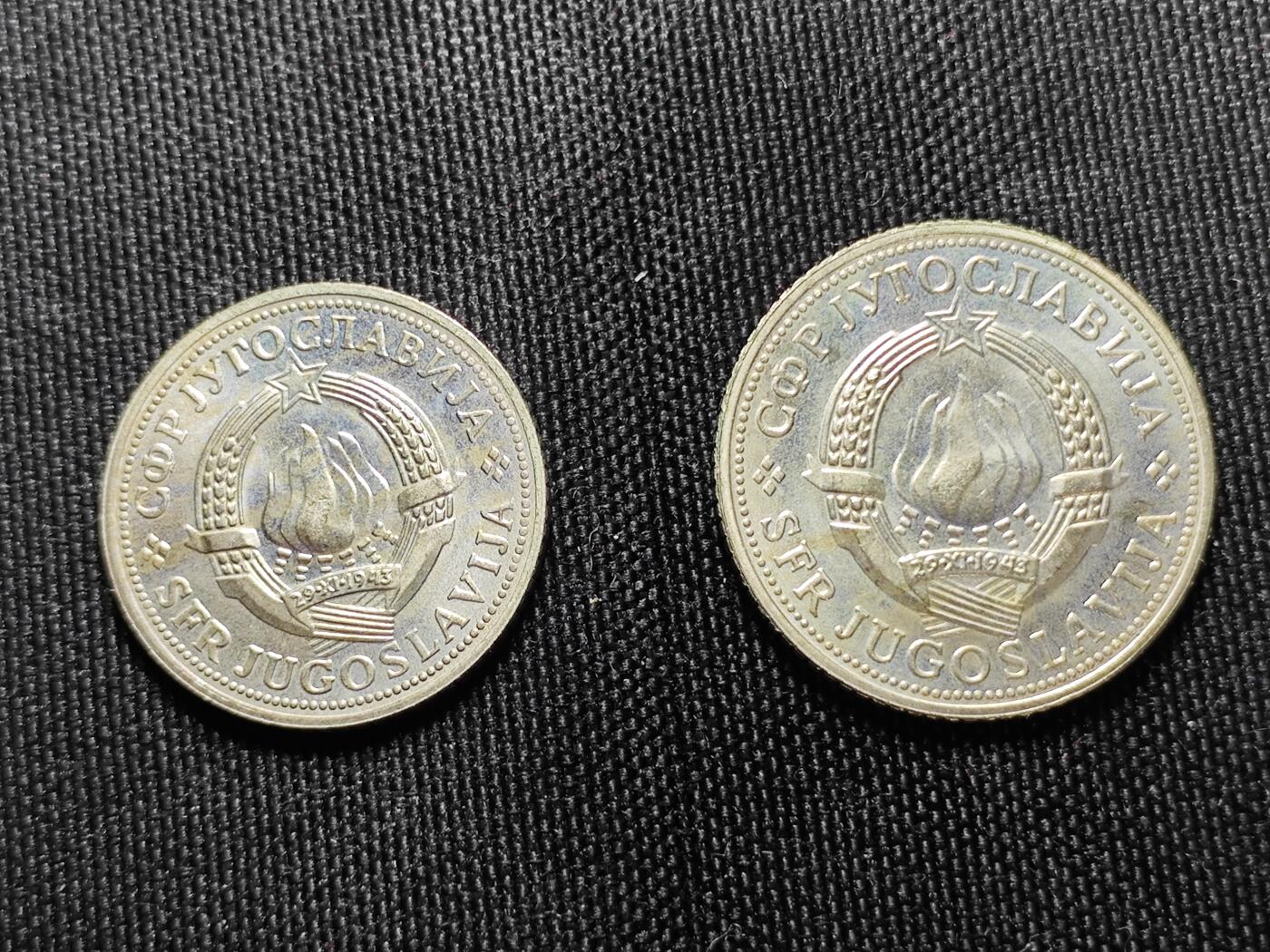 KK钱币收藏小铺   套币专场 2月预留时间 周末发货  1970南斯拉夫FAO纪念套币