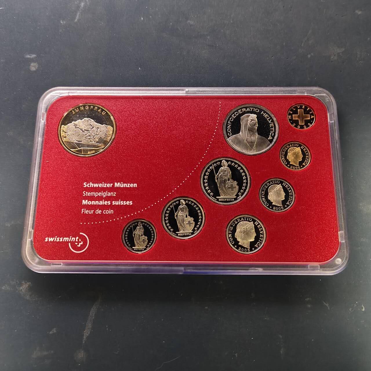 【全场包邮】纯粹捡漏拍513场 瑞士2005年官方红盒精制套币-含10法郎少女峰双色纪念币