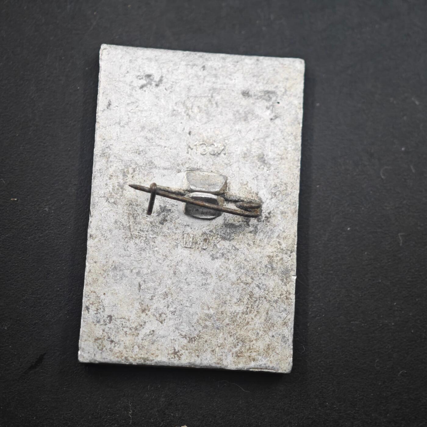 3月20日结束，成斌徽章钱币专场 苏联莫斯科经互会大楼纪念章