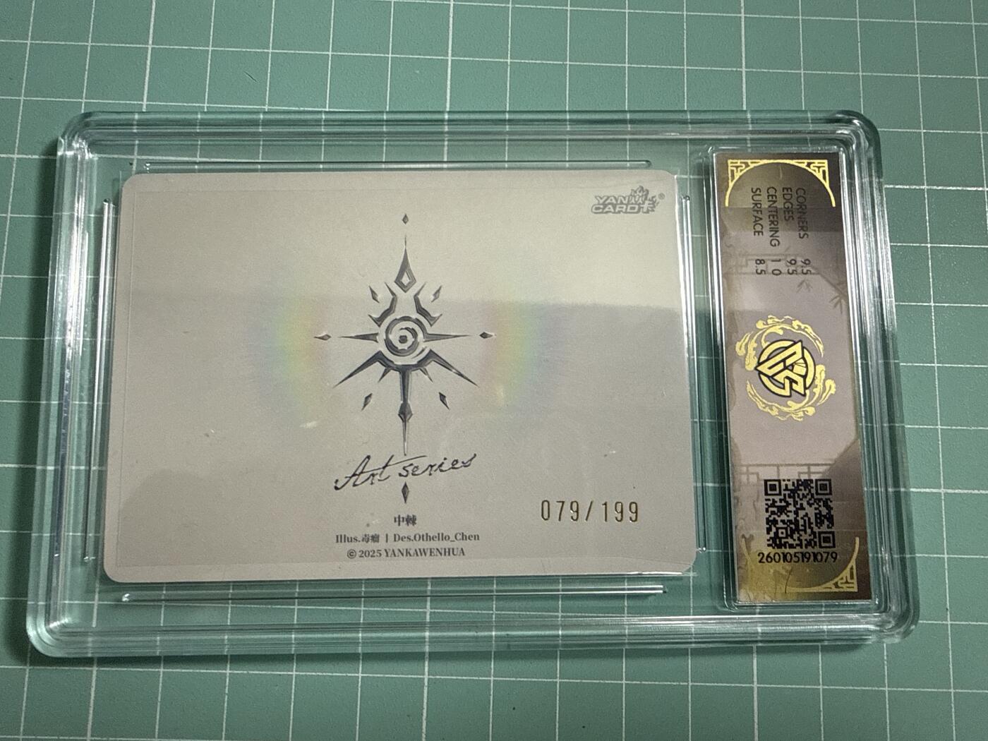 卡牌发烧友第26期，随单带裸卡，进群抢包邮红包（持续收拍品，每周日晚23:00截拍，好又多福利放送，）