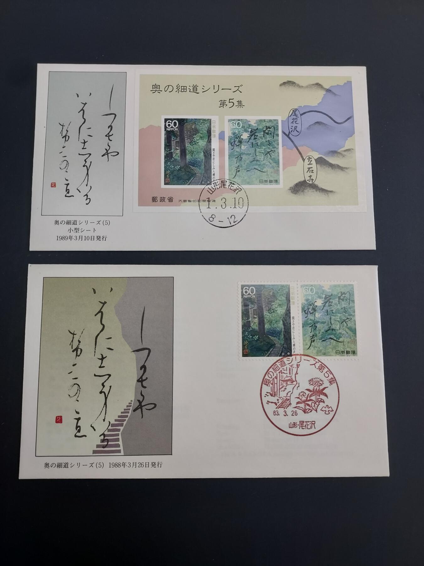 博彦收藏    3月25日 8点 外国邮票专场