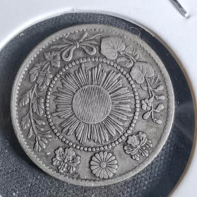 沼泽如烟--第1027场 - 明治三年旭日龙十钱银币