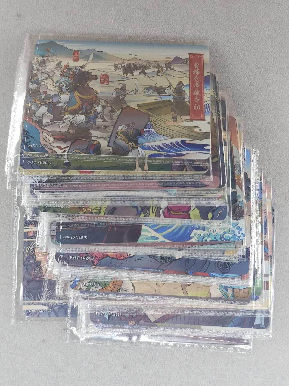 龙虎卡牌-七九场（满200元包邮，无佣金，每周六结拍，欢迎送拍） 【原膜】53张不重复 卡游三国春节礼盒 章回卡 (61-120号，中间缺65 91 100 105 109 117)