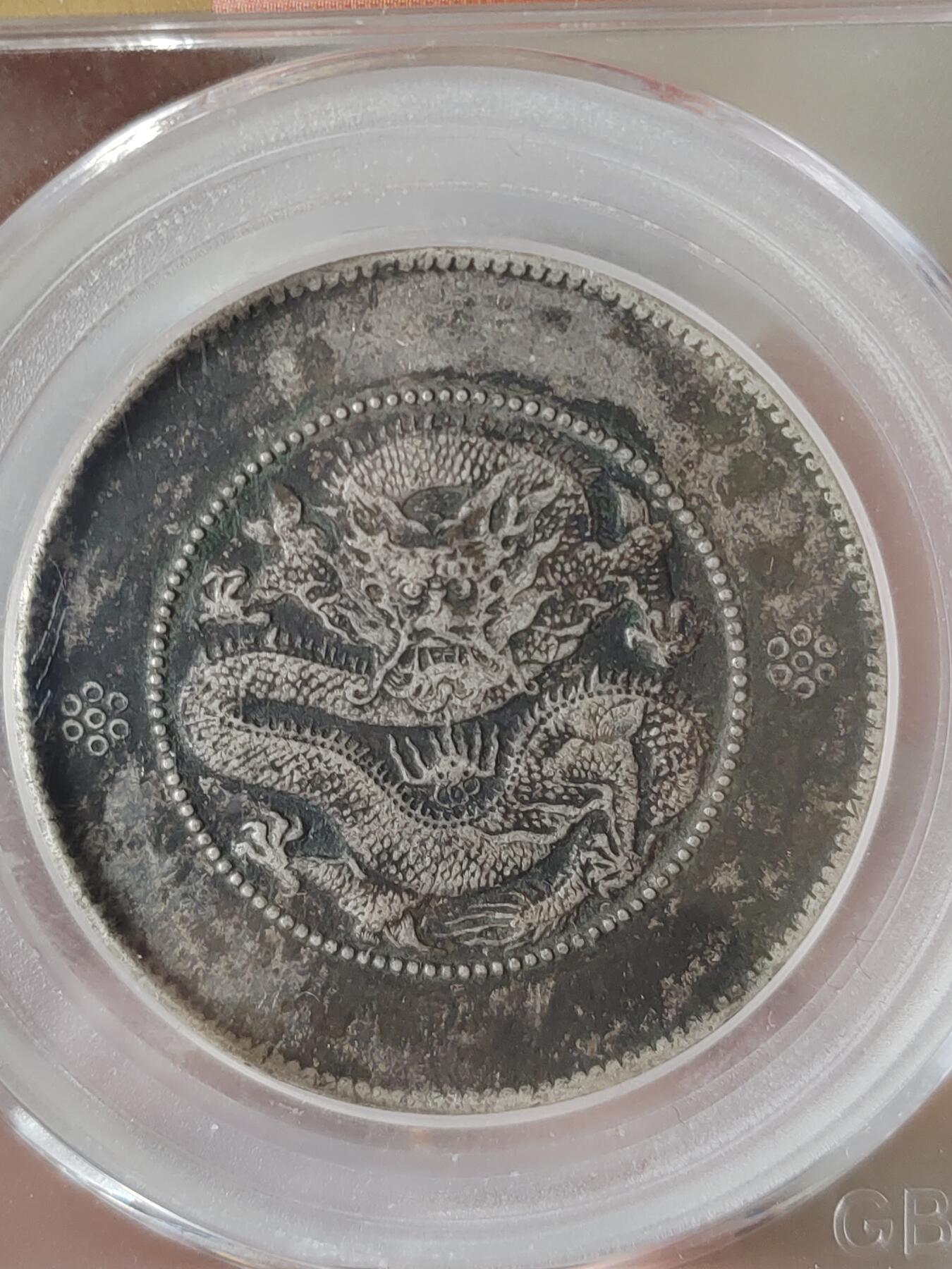 云南省造半圆三回珠