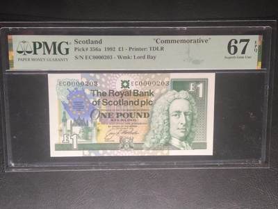 2026三月第三期，总第220期 - 苏格兰皇家银行1992年欧盟爱丁堡协定1镑纪念钞PMG67epq 百位小号203
