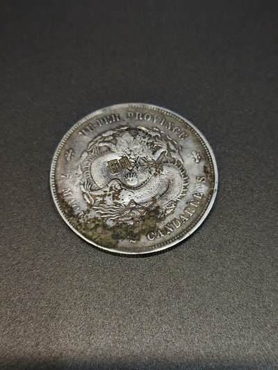 国内外机制币银元拍场 小精品场 - 湖北省造壹圆，库平七钱二分 字口清晰 边齿完整 包浆自然重26.82克 老银元 收藏把玩都合适，保真包老