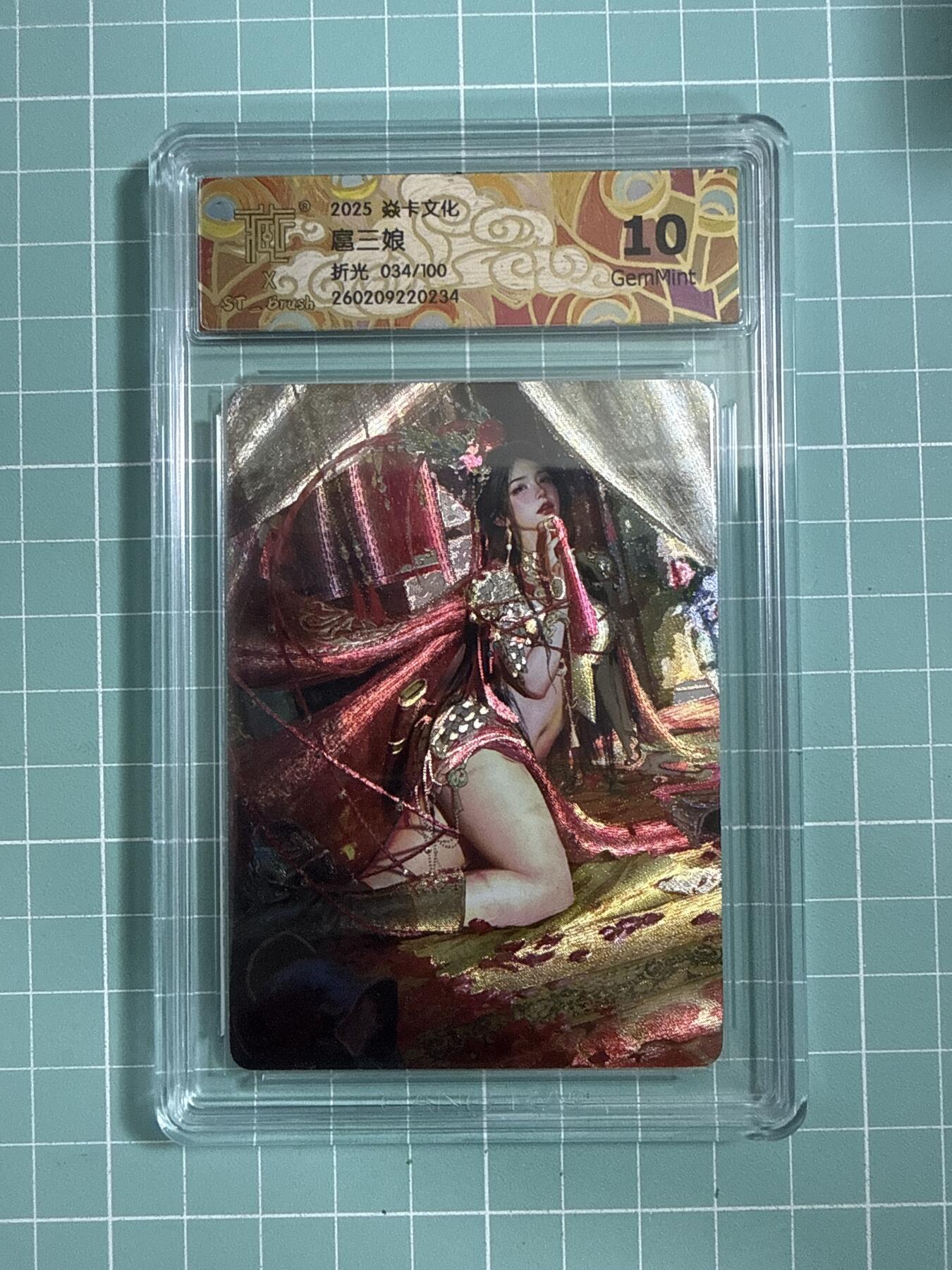 卡牌发烧友第26期，随单带裸卡，进群抢包邮红包（持续收拍品，每周日晚23:00截拍，好又多福利放送，）