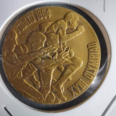 沼泽如烟--第1027场 - 1964年奥运纪念章