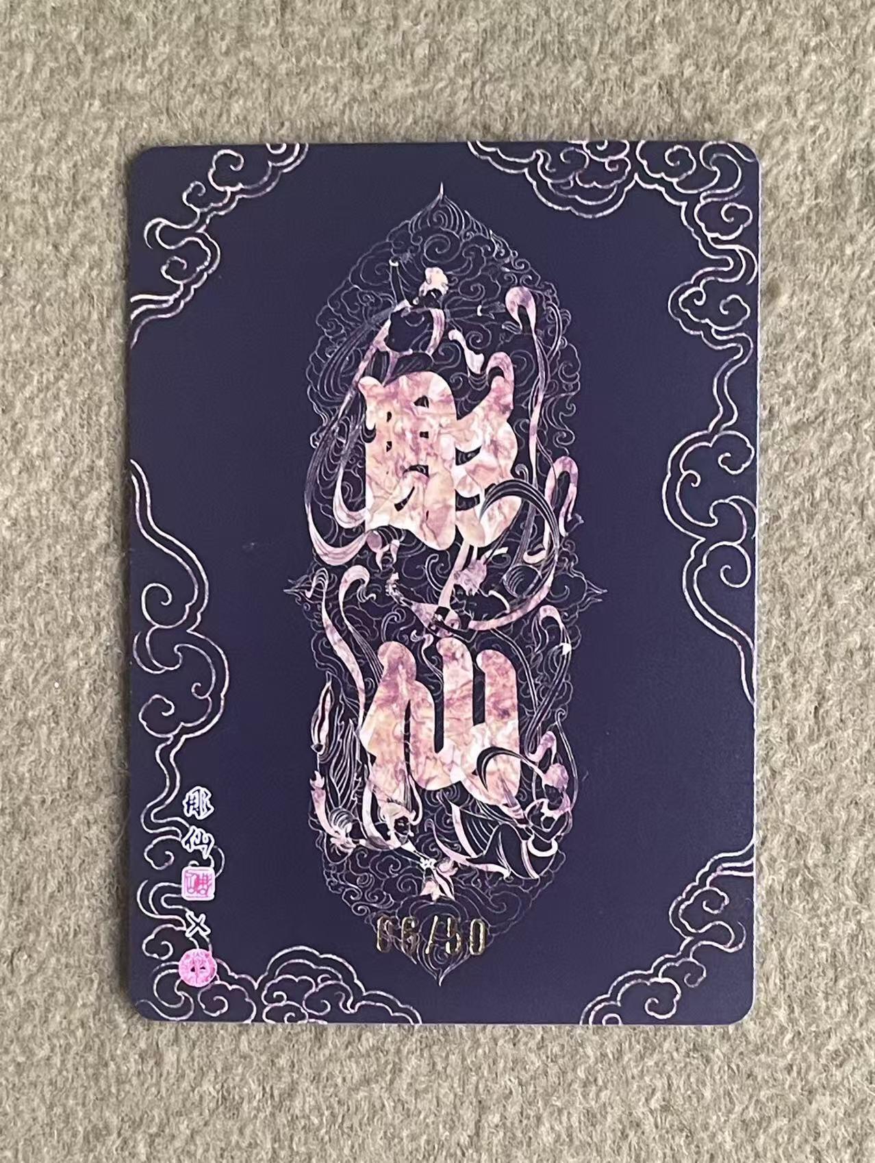 NO.27 好又多金牌大场，每周一站式配齐，方便凑单！（周6晚9点截拍，卖家送拍0抽成！） 【6/50编】焱卡 问道东方 彫仙 娇娜 折光