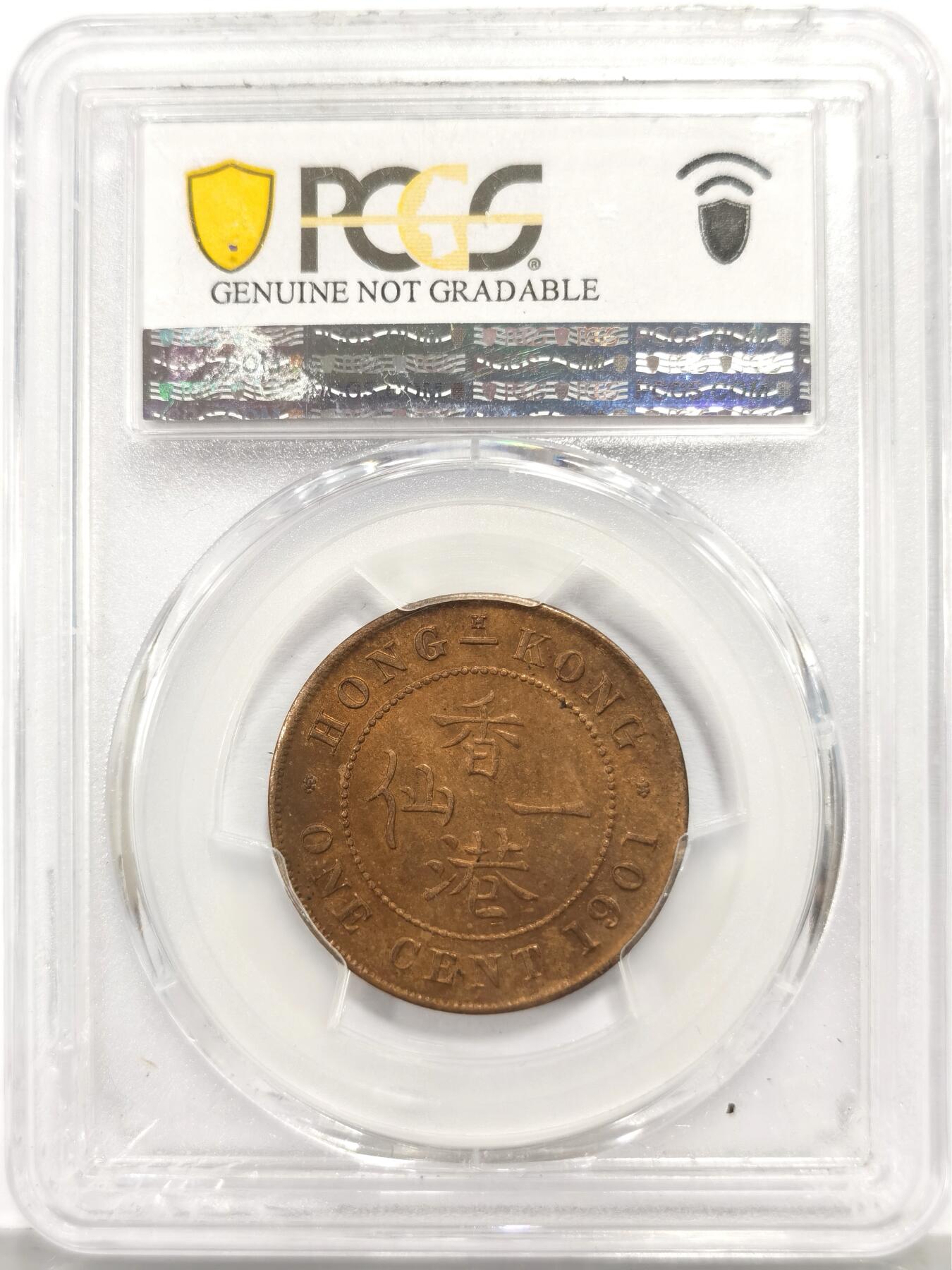 博洋堂世界钱币拍卖第165期（全场包邮）