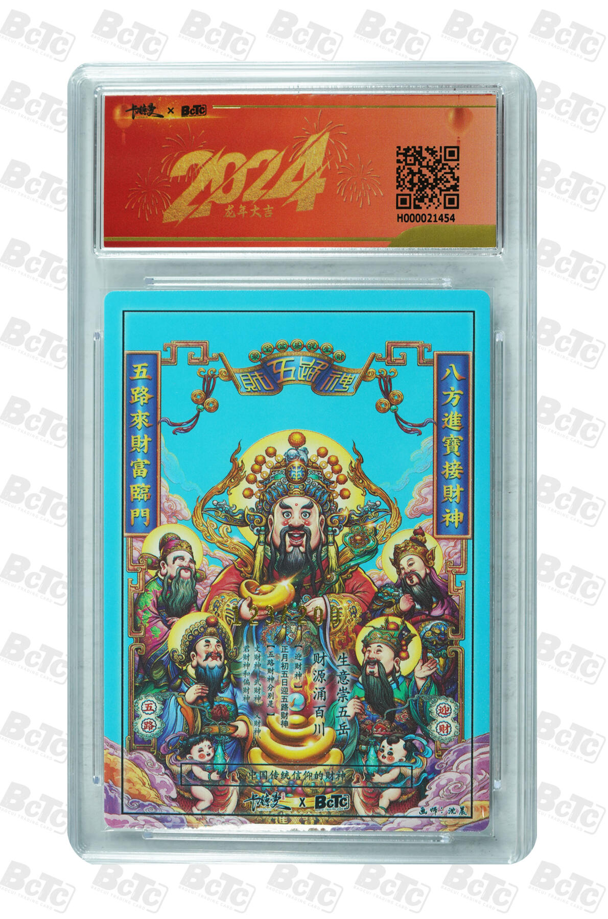 喜灰玩卡拍卖第五期，接拍品0佣金，欢迎送拍，释放现金流，让自己有资金可以购买更多喜欢的卡牌，让别的卡友能淘到更多心仪的卡牌