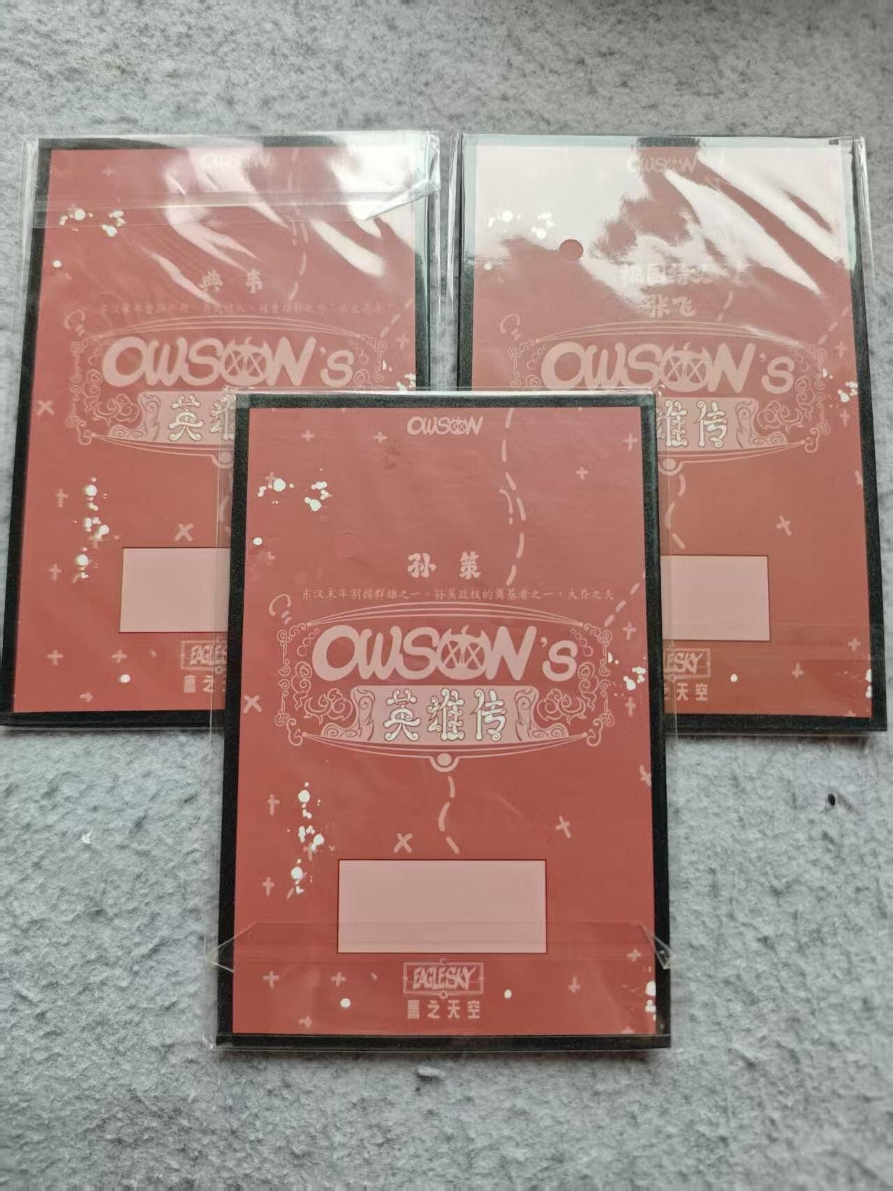 龙虎卡牌-七九场（满200元包邮，无佣金，每周六结拍，欢迎送拍） A6色纸3张 waiwai - 典韦&张飞&孙策