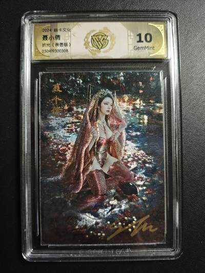 天玑星卡拍第179期《3.19周四截拍》持续收拍收评中 满赠卡需备注 - 【亲签卡】焱卡文化 妖姬传 刷子 聂小倩 折光 CCG10