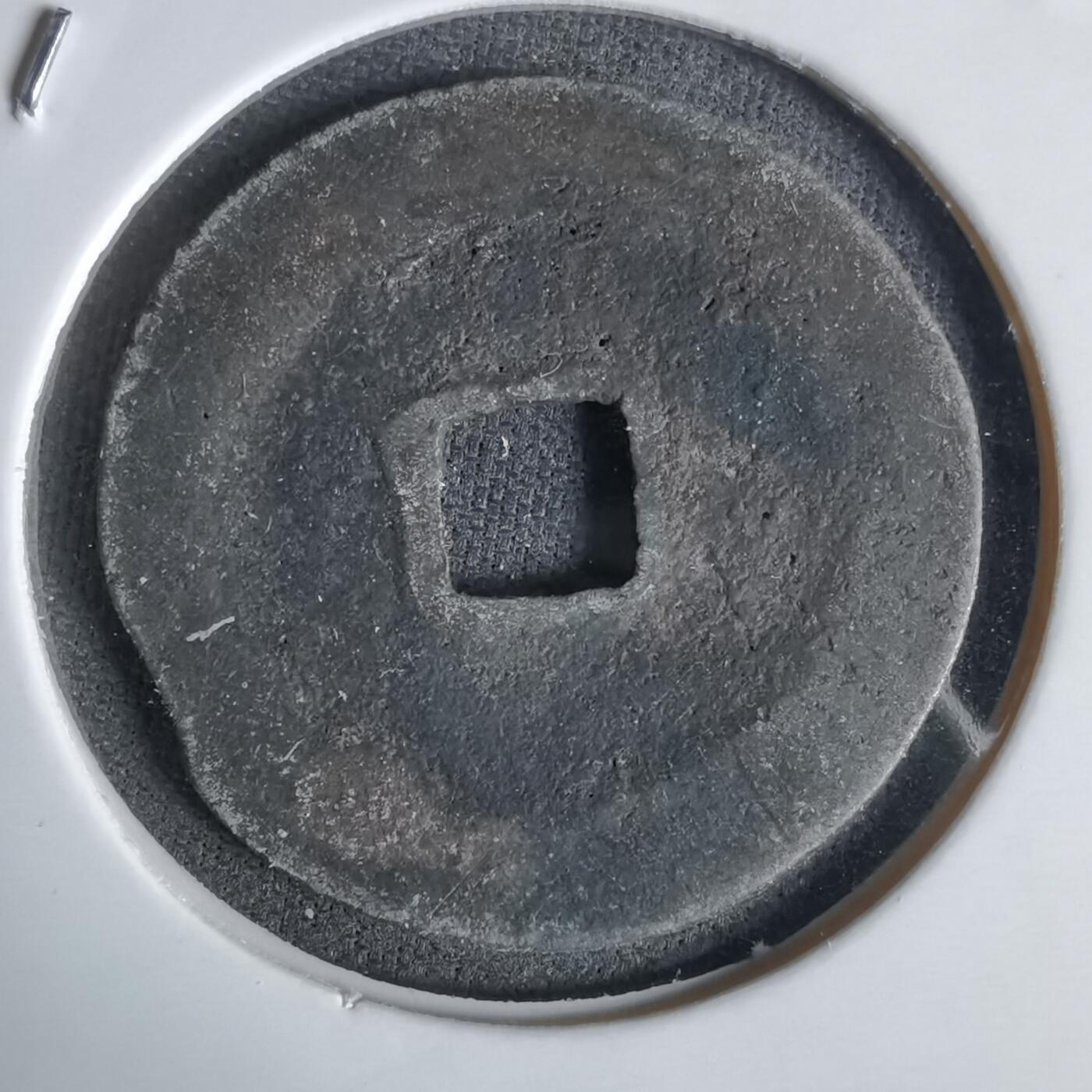 沼泽如烟--第1027场